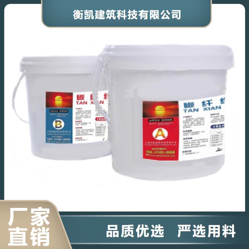 碳纤维胶-碳纤维布批发厂家选择我们没错