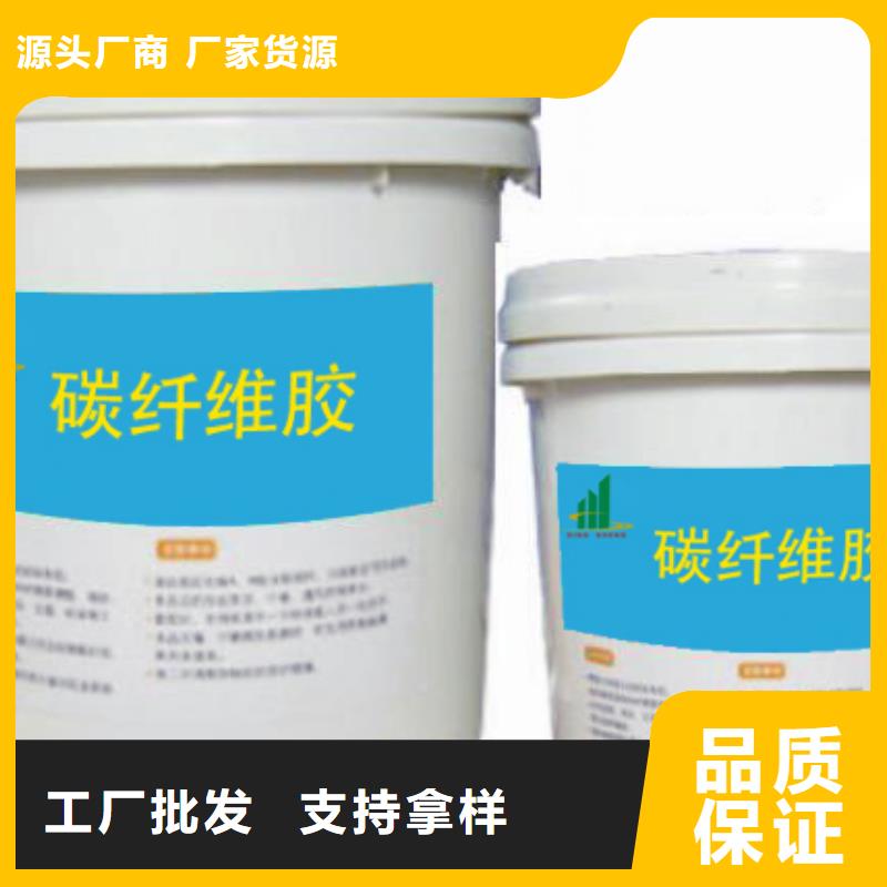 碳纤维胶植筋胶定制批发