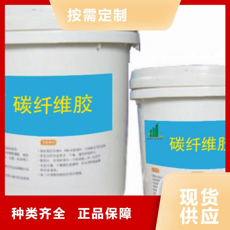 碳纤维胶灌缝胶厂家批发价