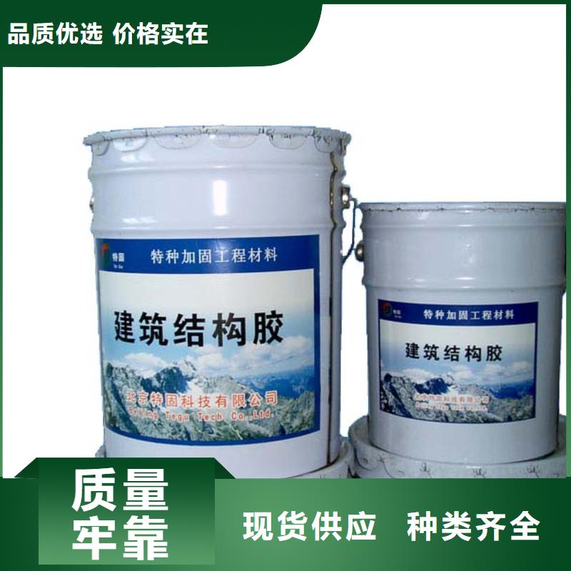 喜得利化学锚栓厂家视频-喜得利化学锚栓厂家|温州市|文成|乐清|丽水|台州|绍兴|宁波|舟山|衢州