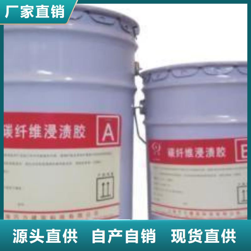 碳纤维胶喜得利化学锚栓厂家货真价实