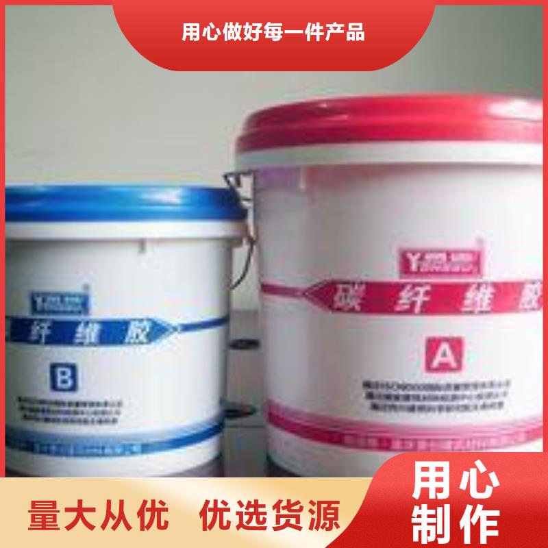 衡凯喜得利化学锚栓厂家【 碳纤维胶-碳纤维布楼板加固公司材质实在】szmyb.com