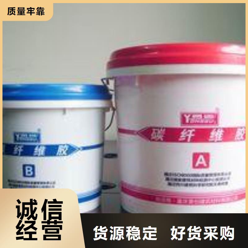 碳纤维胶碳纤维布生产厂家定制零售批发
