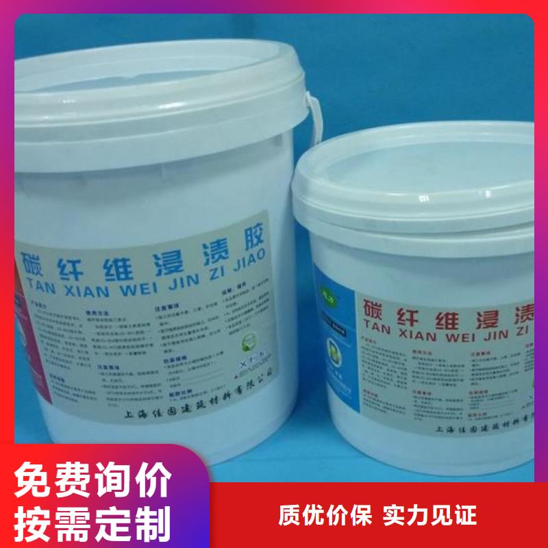 碳纤维胶-灌缝胶定制批发