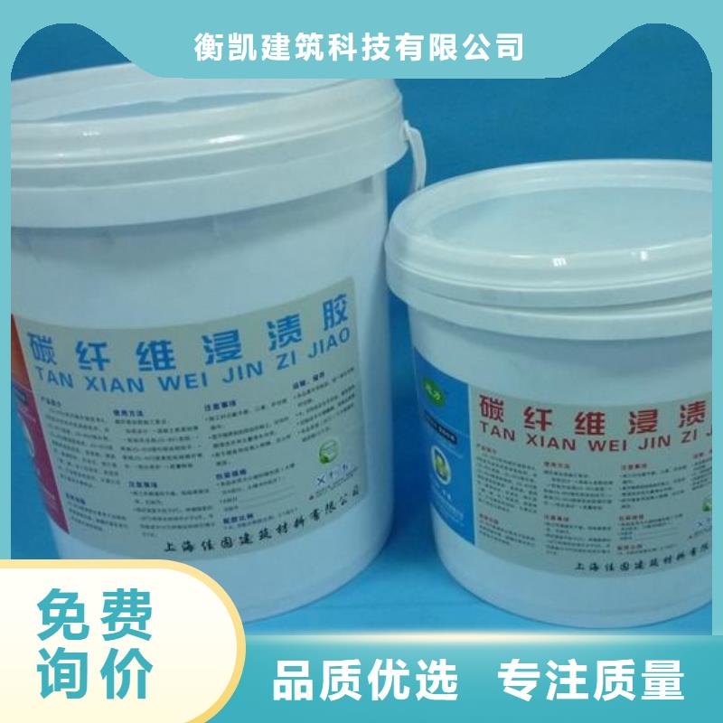 碳纤维胶喜得利化学锚栓厂家种类齐全