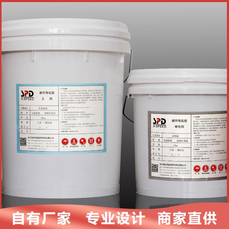 碳纤维胶,碳纤维布加固公司优选货源