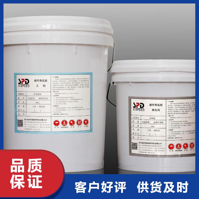 碳纤维胶碳纤维布满足客户需求