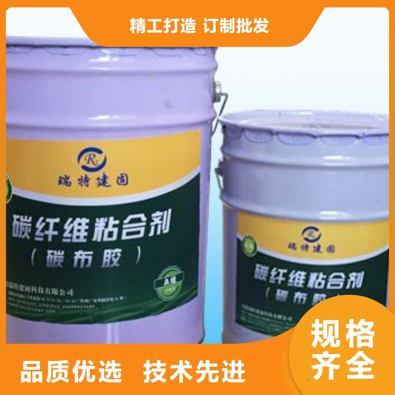 喜得利化学锚栓厂家视频-喜得利化学锚栓厂家-衡凯建筑科技
(福州市分公司)服务区域马尾|永泰|龙岩|厦门|莆田|漳州|宁德