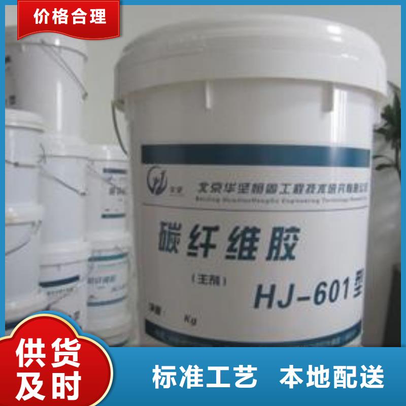 碳纤维胶碳纤维布生产厂家定制零售批发