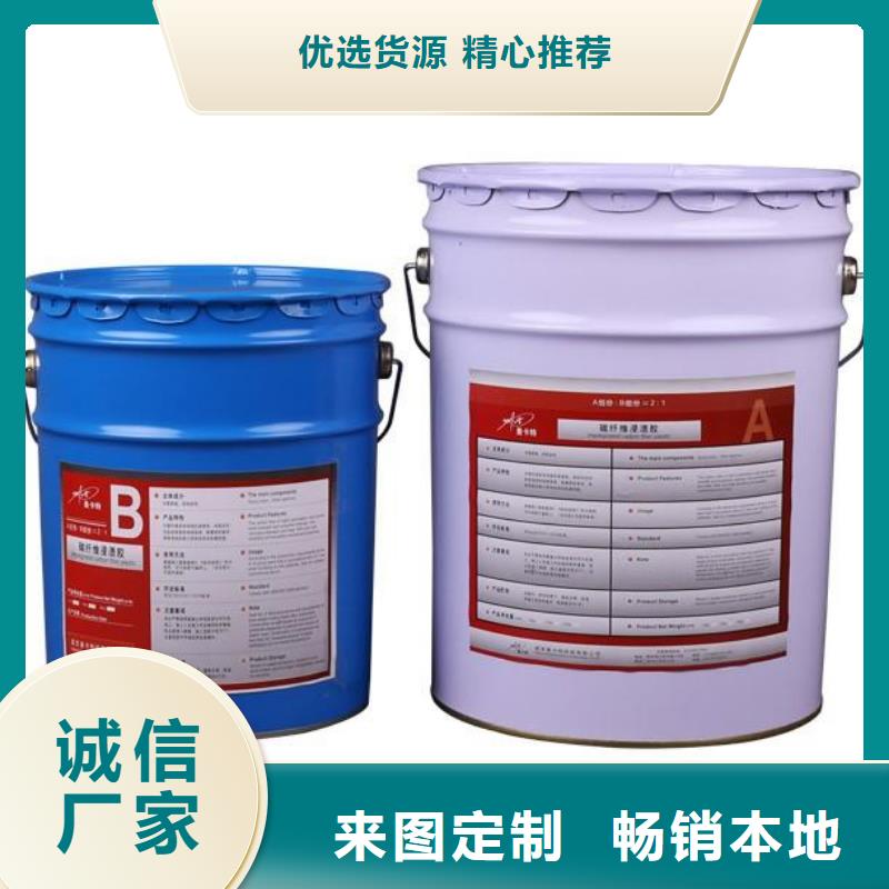 碳纤维胶碳纤维布生产厂家定制零售批发