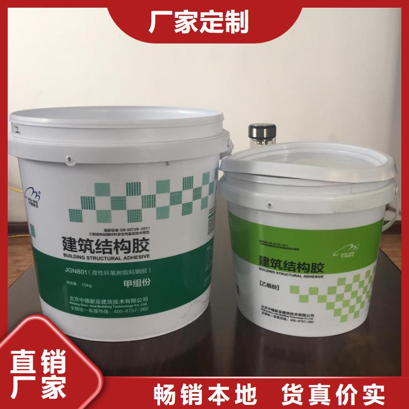 碳纤维胶碳纤维布生产厂家定制零售批发