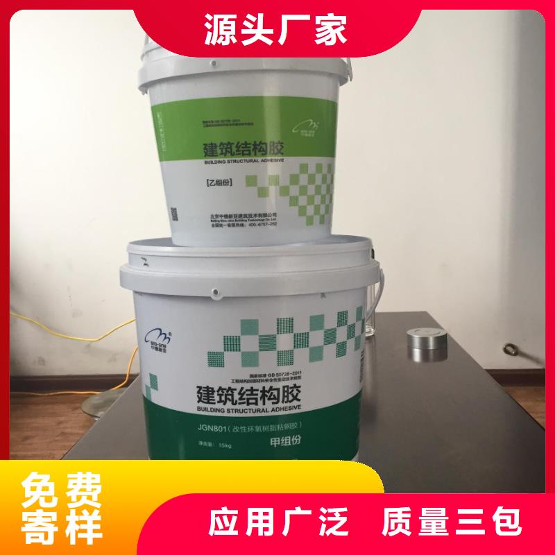 碳纤维胶碳纤维布生产厂家定制零售批发