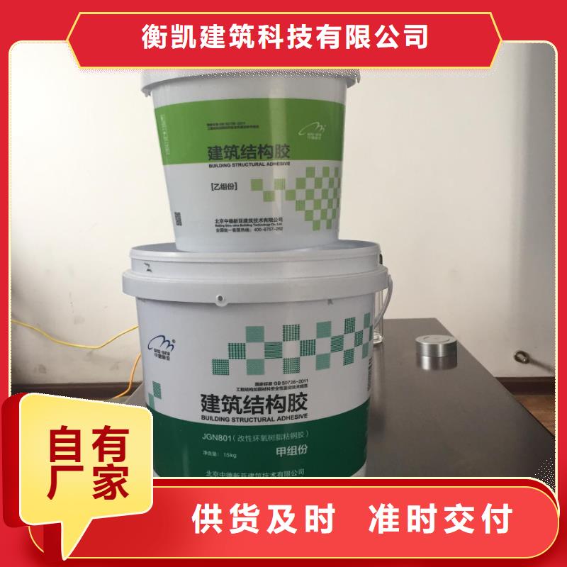 碳纤维胶碳纤维布生产厂家定制零售批发