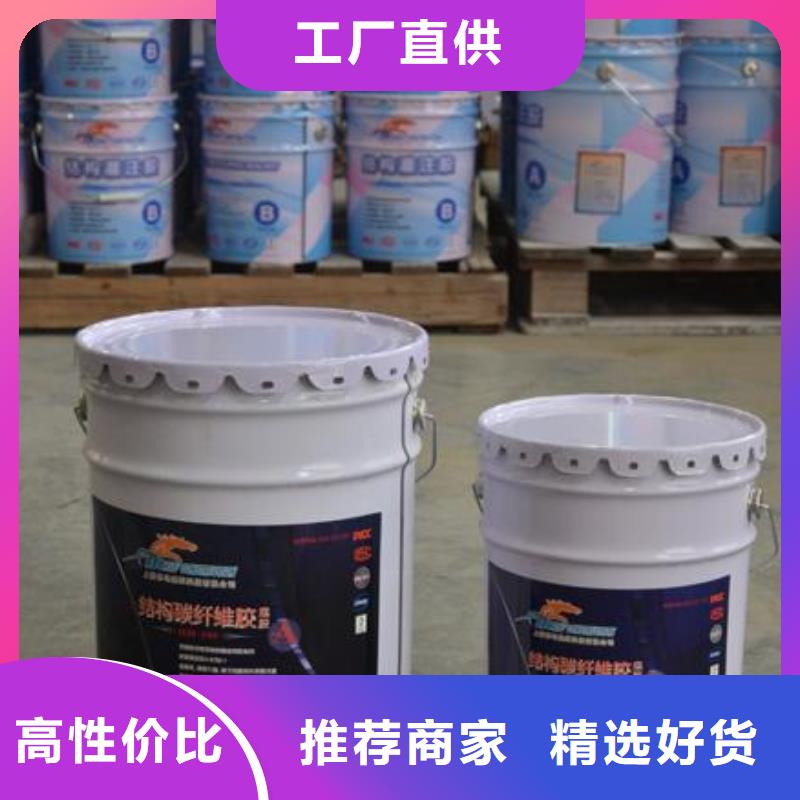 碳纤维胶碳纤维布生产厂家定制零售批发