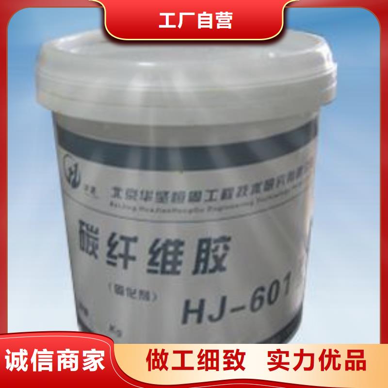 碳纤维胶灌缝胶产品细节参数