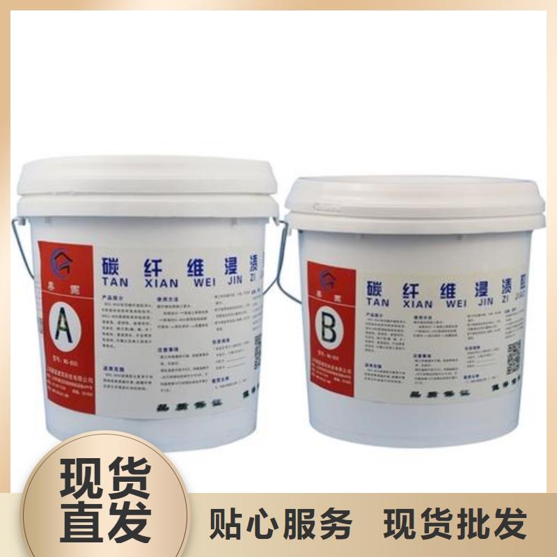 碳纤维胶碳纤维布批发厂家好品质售后无忧