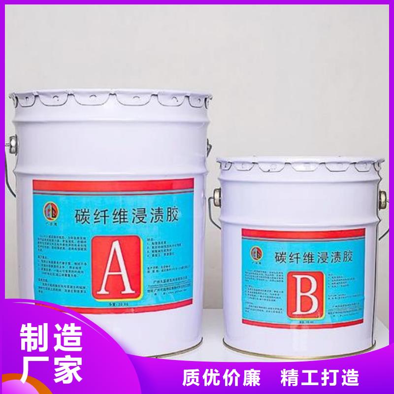 碳纤维胶,碳纤维布建筑加固公司分类和特点