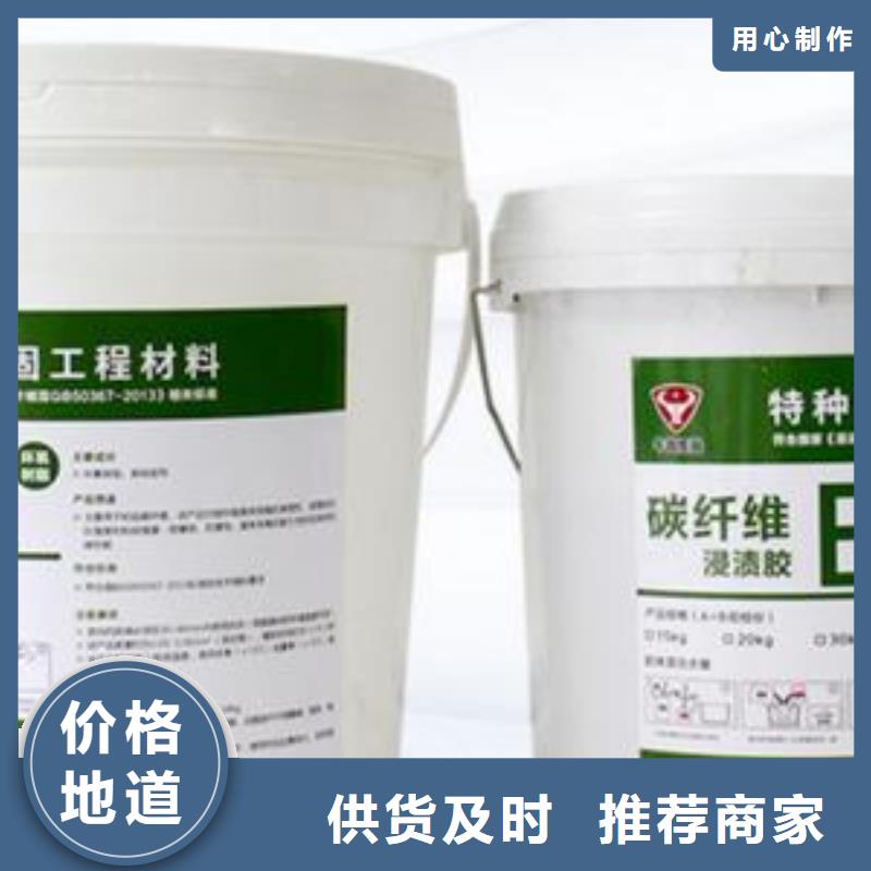 碳纤维胶碳纤维布生产厂家定制零售批发