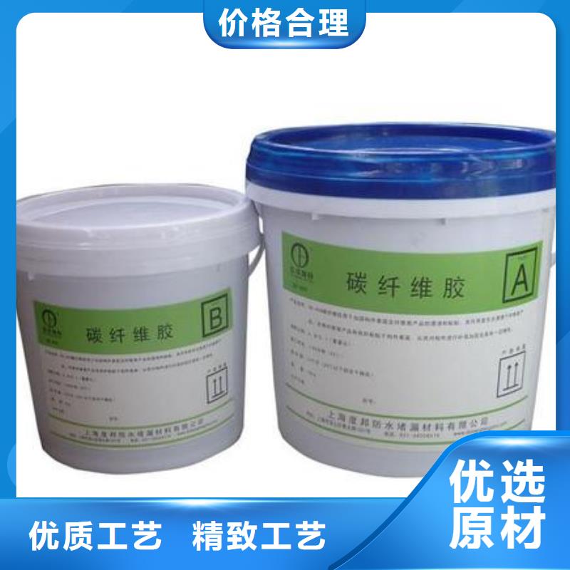 碳纤维胶,碳纤维布建筑加固公司分类和特点