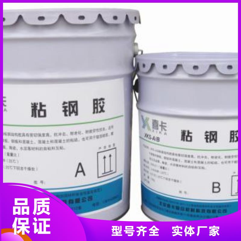 【 粘钢胶_喜利得植筋胶总代理 助您降低采购成本】-可发货到九江|吉安|景德镇|新余