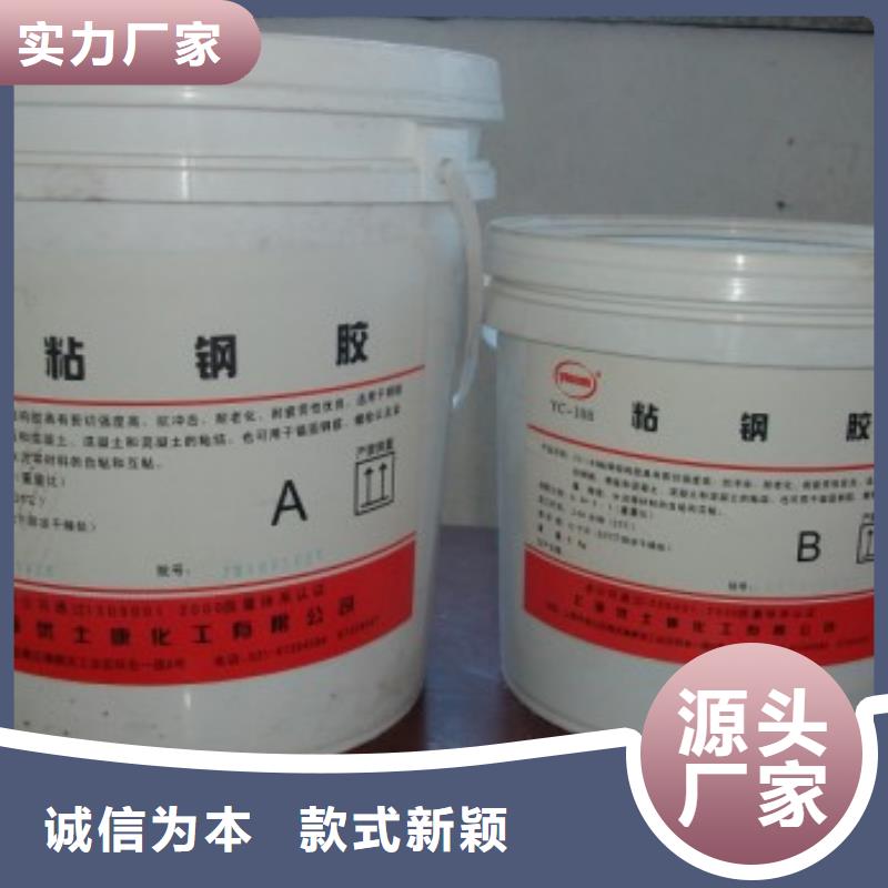 喜得利化学锚栓厂家视频-新余|宜春|南昌|九江|萍乡|赣州|抚州衡凯喜得利化学锚栓厂家_ 衡凯建筑科技
(江西省分公司)