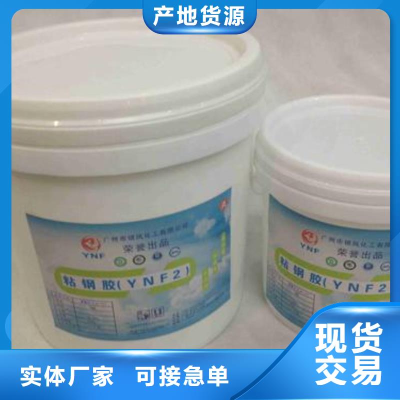 喜得利化学锚栓厂家视频-临漳|邱县|秦皇岛|张家口|廊坊|衡水|唐山|邢台|石家庄喜得利化学锚栓厂家买的放心-衡凯建筑科技
(邯郸市分公司)