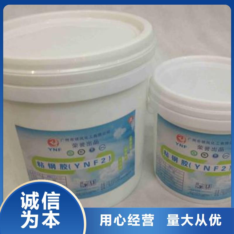 【 粘钢胶_喜利得植筋胶总代理 助您降低采购成本】-可发货到九江|吉安|景德镇|新余