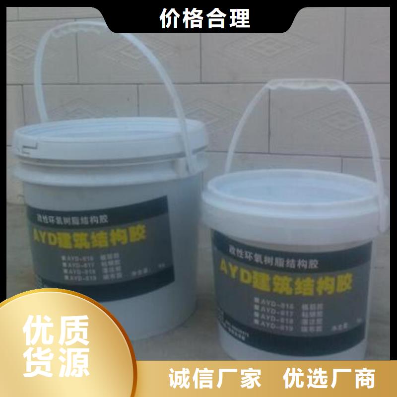 喜得利化学锚栓厂家视频-蛟河|龙潭|通化|四平|辽源|延边|长春喜得利化学锚栓厂家质量可靠-衡凯建筑科技
(吉林市分公司)