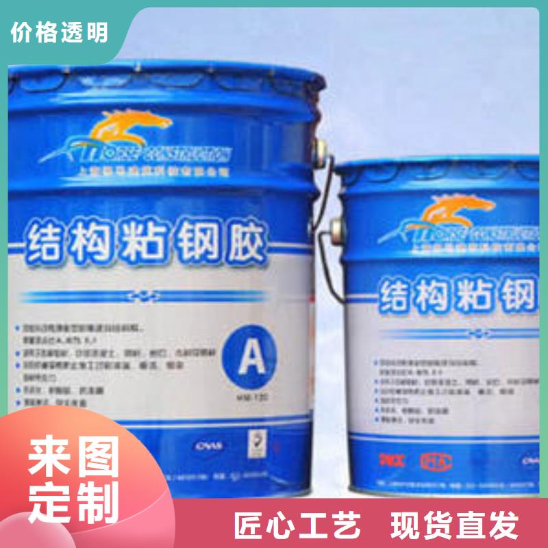【 粘钢胶_喜利得植筋胶总代理 助您降低采购成本】-可发货到九江|吉安|景德镇|新余