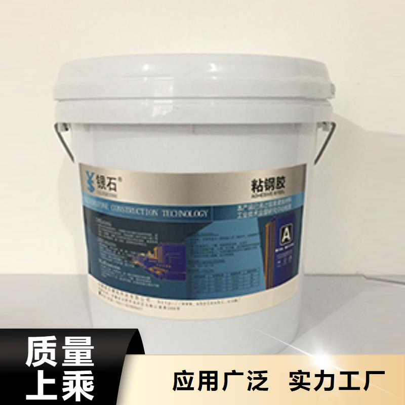 喜得利化学锚栓厂家视频-蛟河|龙潭|通化|四平|辽源|延边|长春喜得利化学锚栓厂家质量可靠-衡凯建筑科技
(吉林市分公司)
