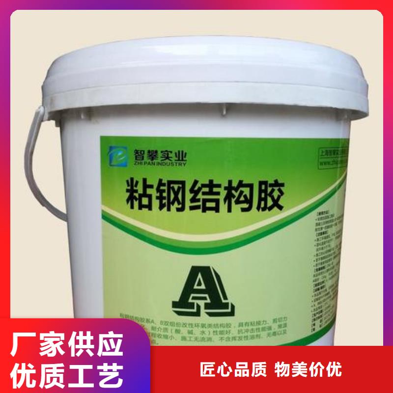 【 粘钢胶_喜利得植筋胶总代理 助您降低采购成本】-可发货到九江|吉安|景德镇|新余