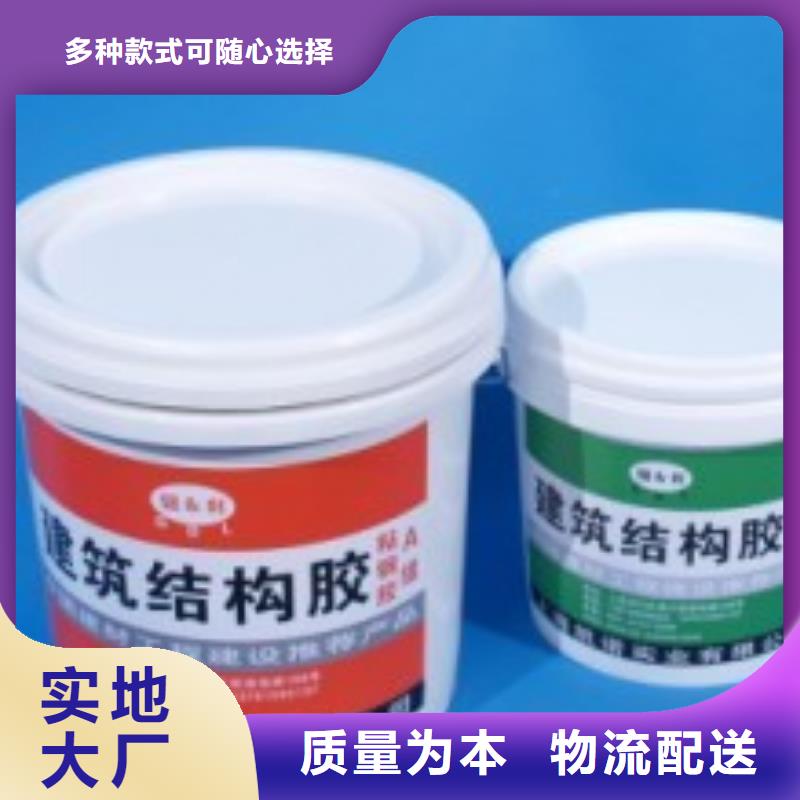 喜得利化学锚栓厂家视频-蛟河|龙潭|通化|四平|辽源|延边|长春喜得利化学锚栓厂家质量可靠-衡凯建筑科技
(吉林市分公司)