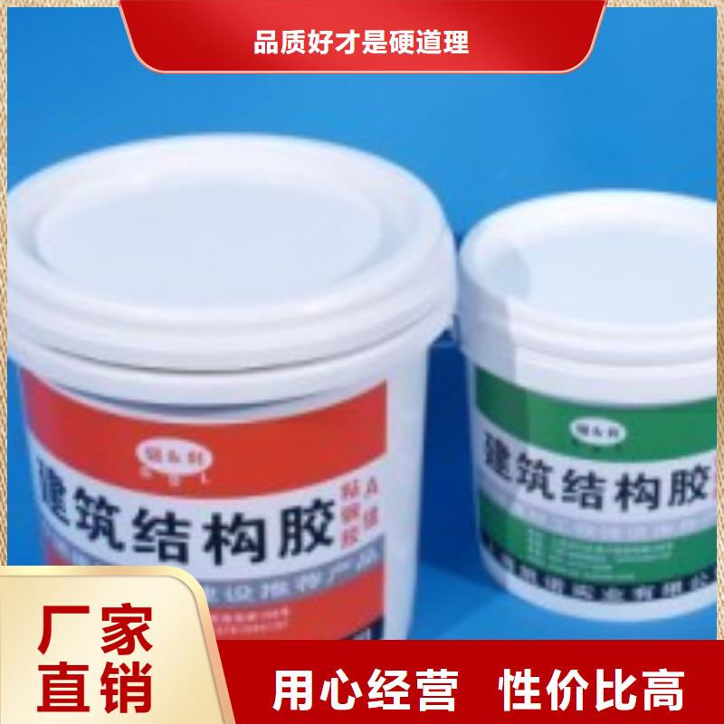 喜得利化学锚栓厂家视频-临漳|邱县|秦皇岛|张家口|廊坊|衡水|唐山|邢台|石家庄喜得利化学锚栓厂家买的放心-衡凯建筑科技
(邯郸市分公司)