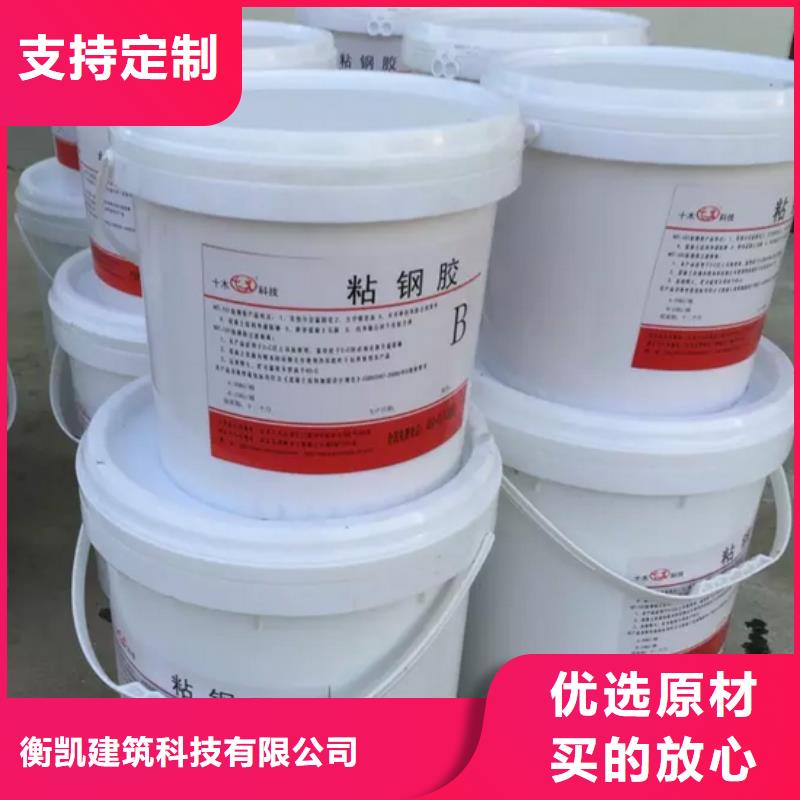 【 粘钢胶_喜利得植筋胶总代理 助您降低采购成本】-可发货到九江|吉安|景德镇|新余