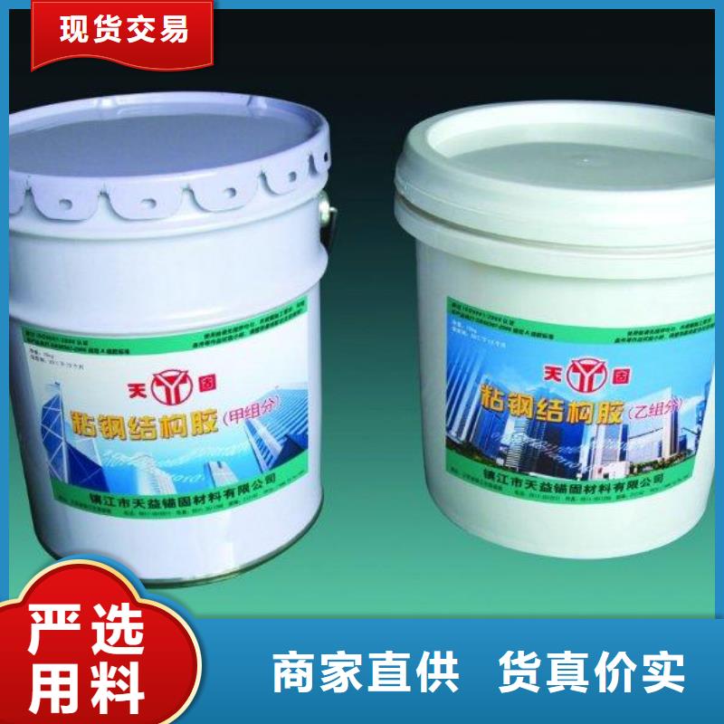 喜得利化学锚栓厂家视频-新余|宜春|南昌|九江|萍乡|赣州|抚州衡凯喜得利化学锚栓厂家_ 衡凯建筑科技
(江西省分公司)