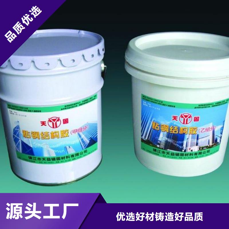 【 粘钢胶_喜利得植筋胶总代理 助您降低采购成本】-可发货到九江|吉安|景德镇|新余