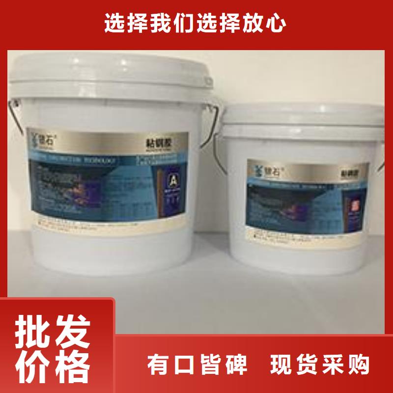 喜得利化学锚栓厂家视频-新余|宜春|南昌|九江|萍乡|赣州|抚州衡凯喜得利化学锚栓厂家_ 衡凯建筑科技
(江西省分公司)