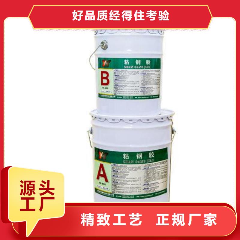 【 粘钢胶_喜利得植筋胶总代理 助您降低采购成本】-可发货到九江|吉安|景德镇|新余