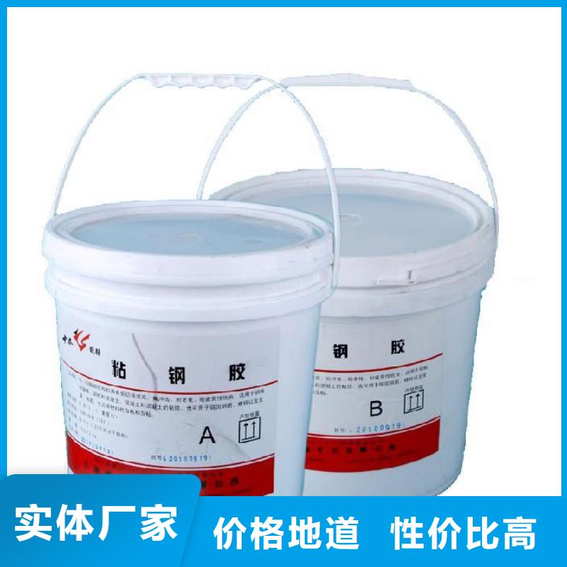 【 粘钢胶_喜利得植筋胶总代理 助您降低采购成本】-可发货到九江|吉安|景德镇|新余