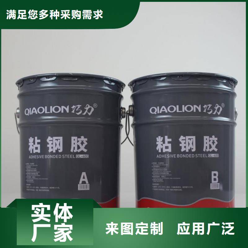 喜得利化学锚栓厂家视频-临漳|邱县|秦皇岛|张家口|廊坊|衡水|唐山|邢台|石家庄喜得利化学锚栓厂家买的放心-衡凯建筑科技
(邯郸市分公司)