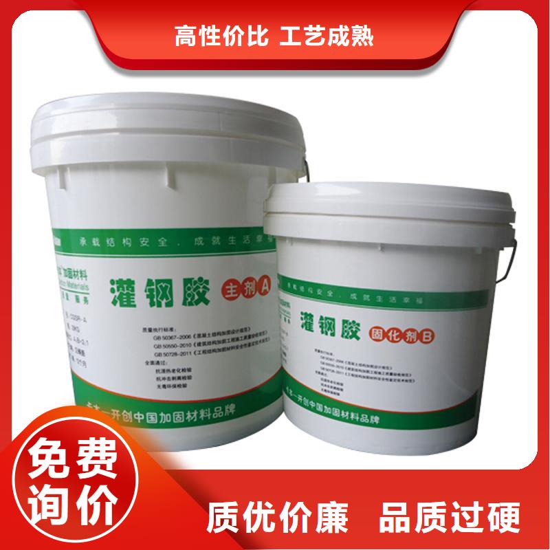 喜得利化学锚栓厂家视频-新余|宜春|南昌|九江|萍乡|赣州|抚州衡凯喜得利化学锚栓厂家_ 衡凯建筑科技
(江西省分公司)
