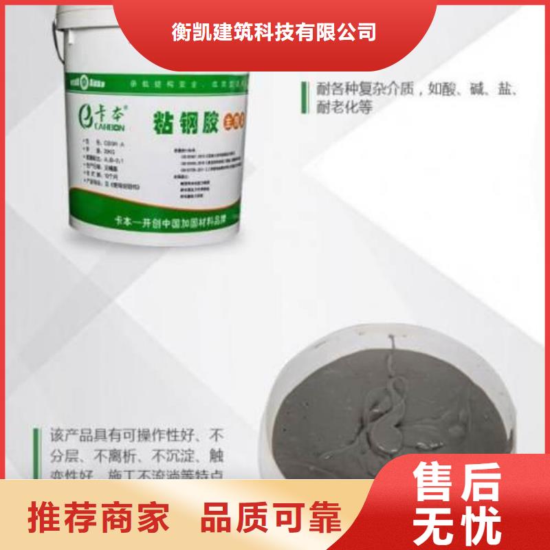 喜得利化学锚栓厂家视频-新余|宜春|南昌|九江|萍乡|赣州|抚州衡凯喜得利化学锚栓厂家_ 衡凯建筑科技
(江西省分公司)