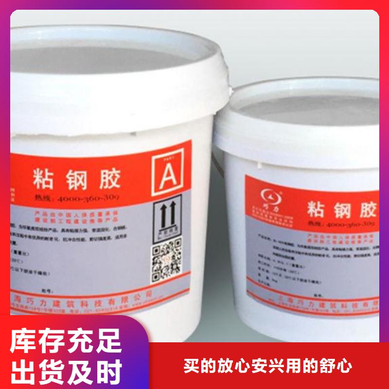 喜得利化学锚栓厂家视频-蛟河|龙潭|通化|四平|辽源|延边|长春喜得利化学锚栓厂家质量可靠-衡凯建筑科技
(吉林市分公司)