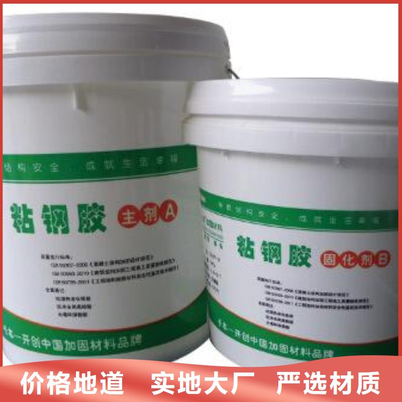 喜得利化学锚栓厂家视频-临漳|邱县|秦皇岛|张家口|廊坊|衡水|唐山|邢台|石家庄喜得利化学锚栓厂家买的放心-衡凯建筑科技
(邯郸市分公司)