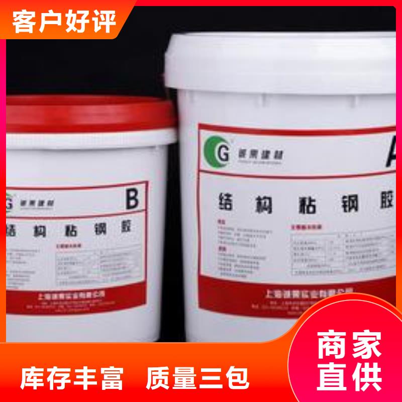 喜得利化学锚栓厂家视频-新余|宜春|南昌|九江|萍乡|赣州|抚州衡凯喜得利化学锚栓厂家_ 衡凯建筑科技
(江西省分公司)