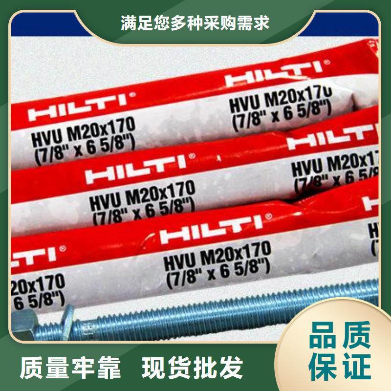 喜得利化学锚栓厂家视频-喜得利化学锚栓厂家-衡凯建筑科技
(甘孜市分公司)服务区域丹巴|色达|内江|资阳|攀枝花|凉山|遂宁