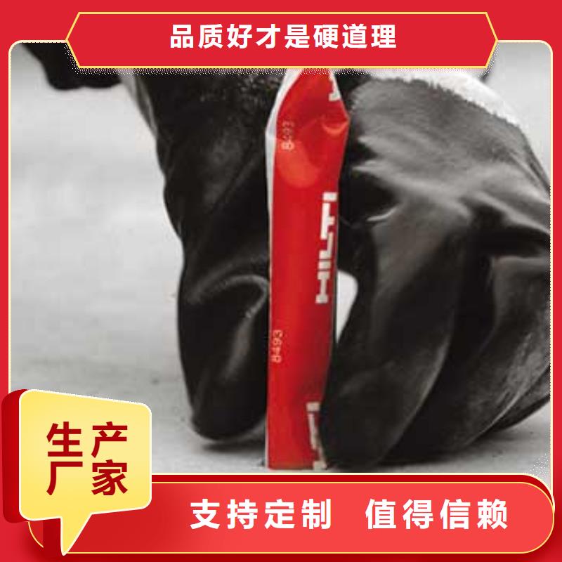 衡凯喜得利化学锚栓厂家雅江|石渠|阿坝|内江|宜宾|遂宁|乐山喜利得化学锚栓 【碳纤维布生产厂家】精选好货-诚信商务网