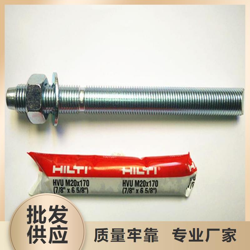 喜得利化学锚栓厂家视频-喜得利化学锚栓厂家-四川省遂宁市蓬溪|射洪|泸州|攀枝花|阿坝|成都|宜宾|甘孜|内江此地生产商
