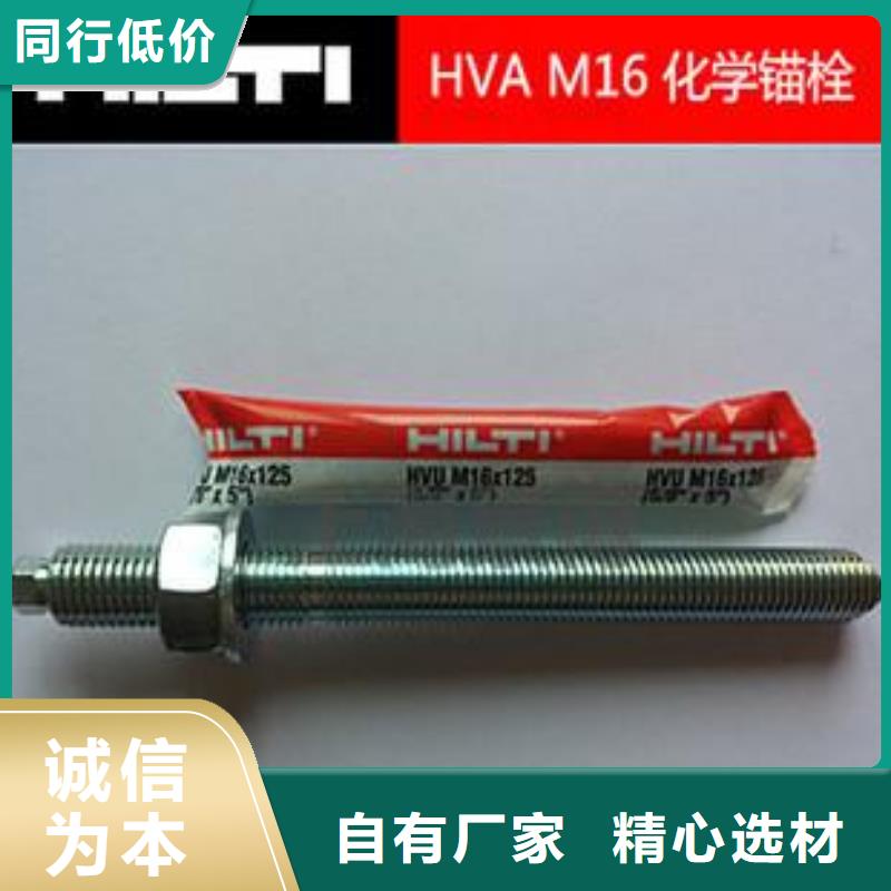 喜得利化学锚栓厂家视频-喜得利化学锚栓厂家-衡凯建筑科技
(甘孜市分公司)服务区域丹巴|色达|内江|资阳|攀枝花|凉山|遂宁