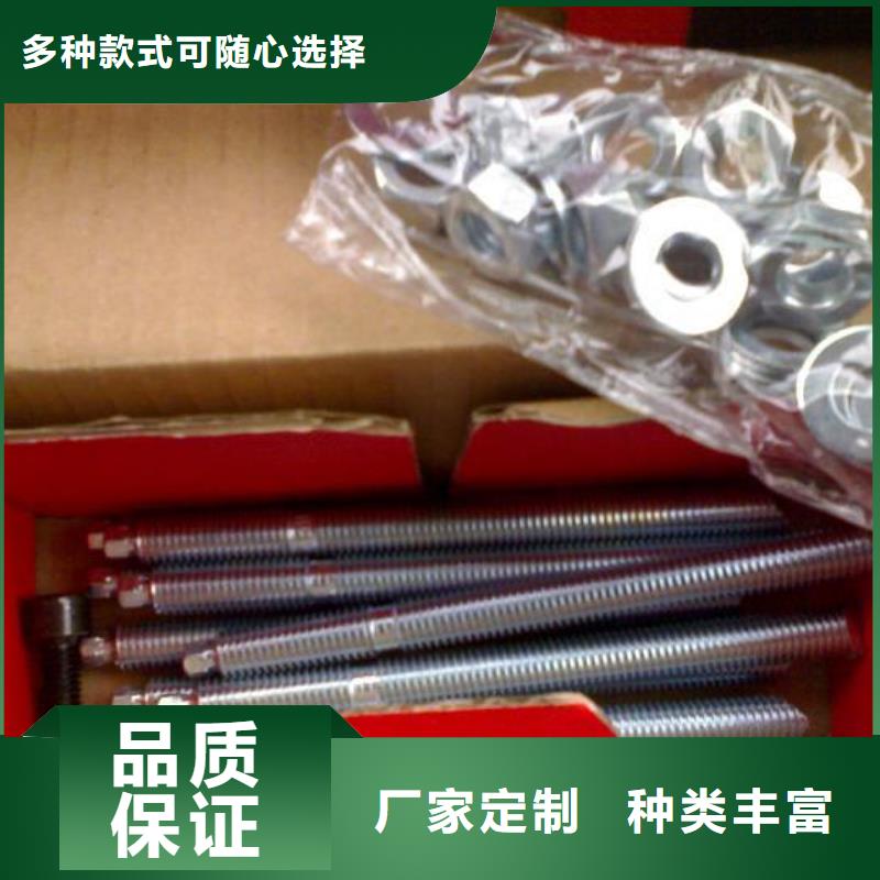 喜得利化学锚栓厂家视频-黑龙江省大庆市|肇州|红岗|大兴安岭|鹤岗|哈尔滨|齐齐哈尔|牡丹江喜得利化学锚栓厂家-衡凯